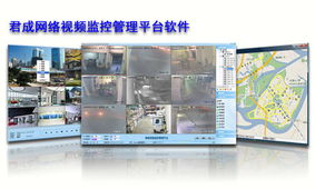 深圳市君之成科技 集成监控系统产品与信息系统技术服务全览